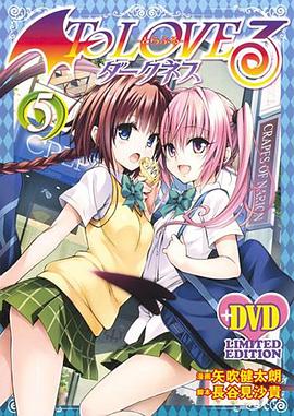 出包王女 Darkness OVA OVA05