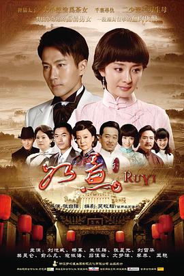 如意2012 第02集