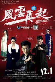 谢文东第三季 第101集
