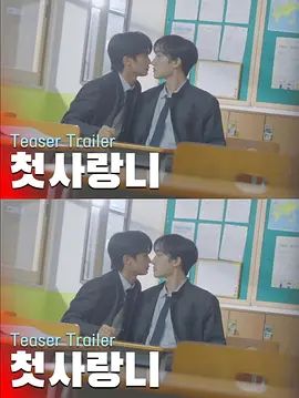 初智齿