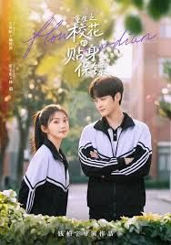 重生之校花的贴身保镖(全集)