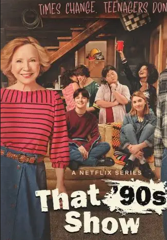 90年代秀 第三季(全集)