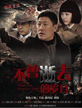 密使2之江都谍影 第22集