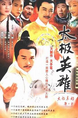 大明末年 第08集