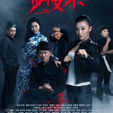 谢文东第二季 第01集